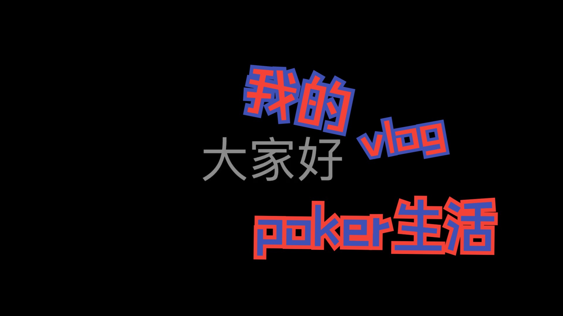 干货实战分享,精准读人