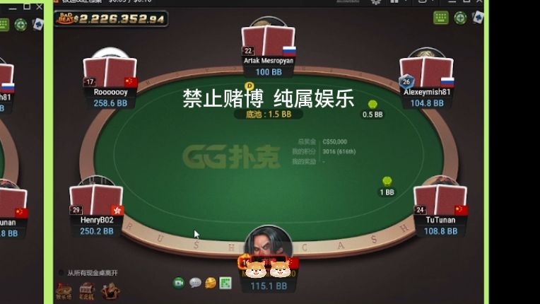#德州扑克#音乐