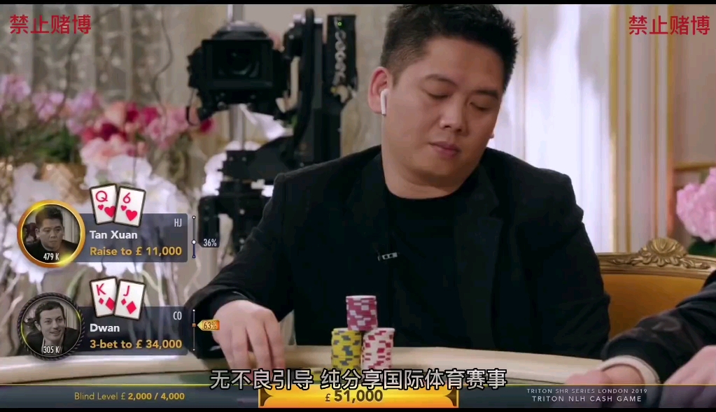 【天天直播GTO】Elton打飞对手 居然还搞对手心态！