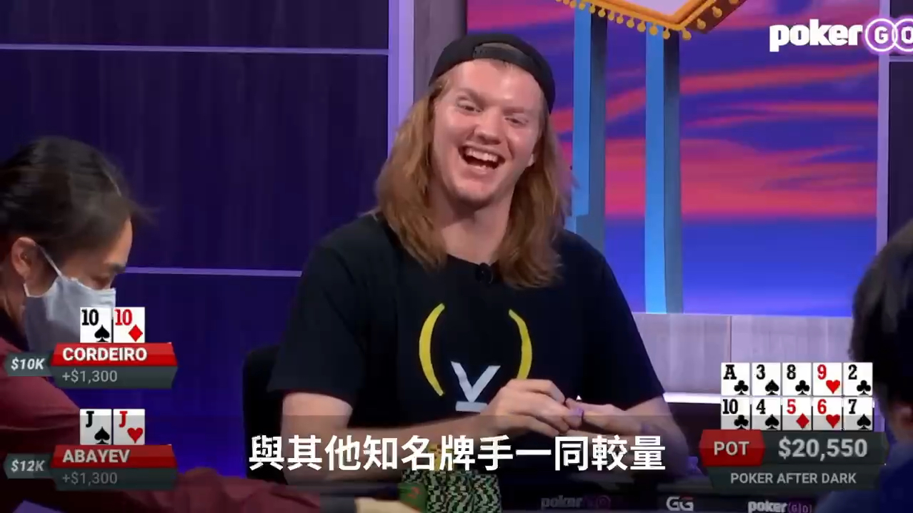今天带大家了解一下Landon Tice 传奇牌手的成长