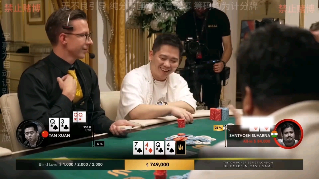 【浩南解说GTO】谈轩Q3做3-bet 一家都没走！翻牌中顶对！