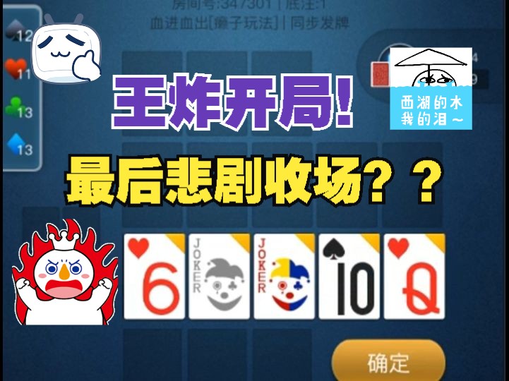 解析每一手牌 18