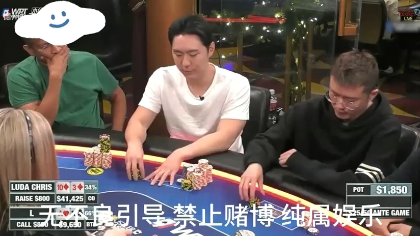 #德州扑克 #wpk #德扑 #德州解说