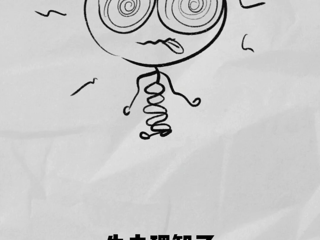 德扑教会我的100件小事之不上头