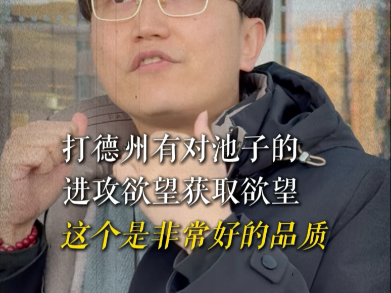 为什么你的bluff总被抓？