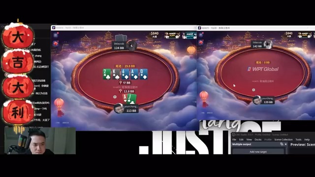 chang vs erik 单挑第一期 上