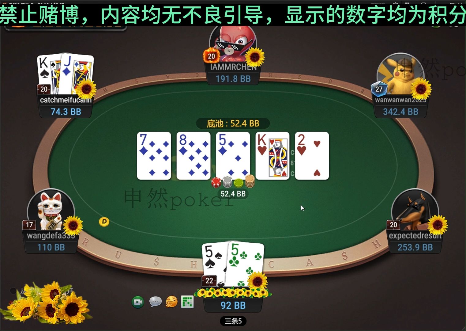GG z25 实战训练