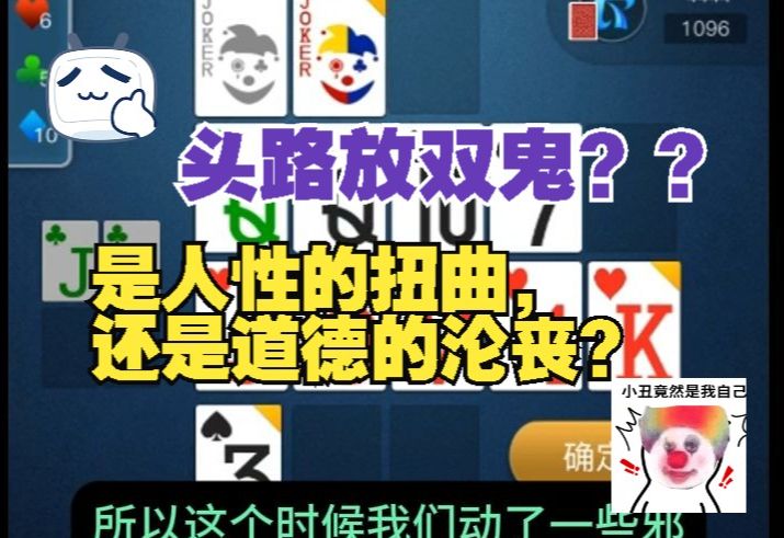 解析每亿手牌 16
