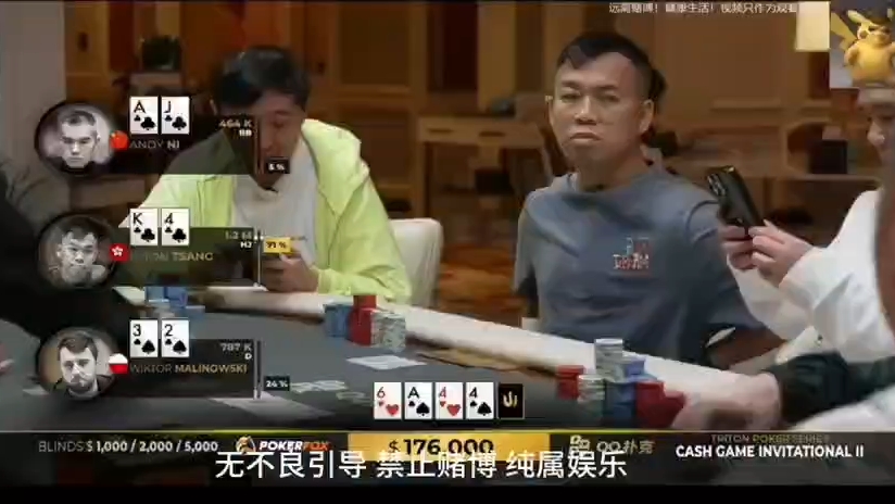 #德州扑克 #wpk #德扑 #德州解说