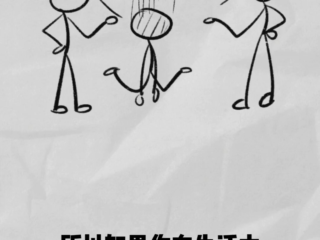 德扑教会我的100件小事-学会反击
