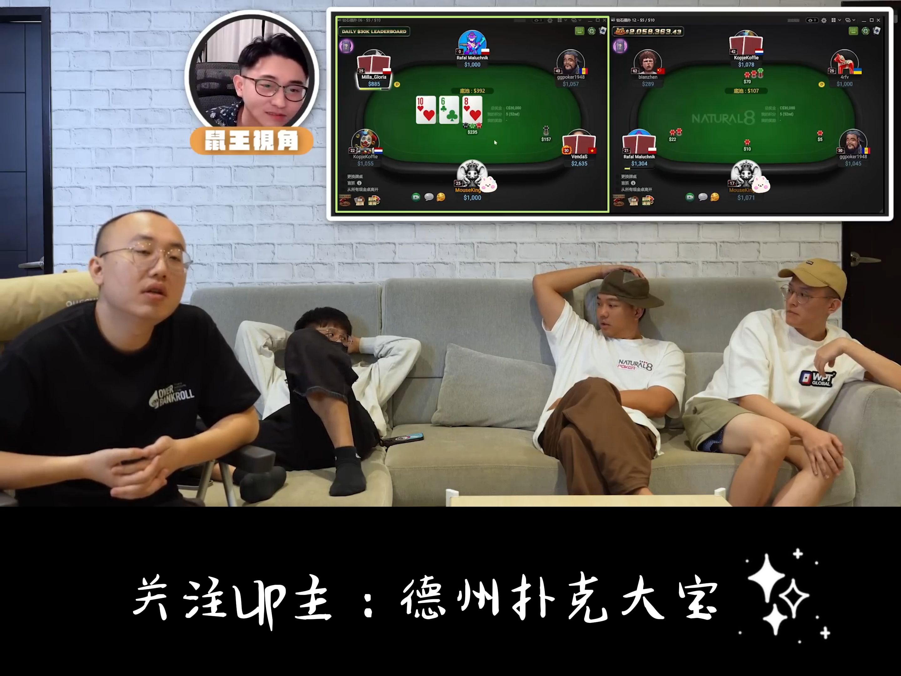 鼠王被吉祥等四位老师安排挑战，能否通过NL500（第一part）