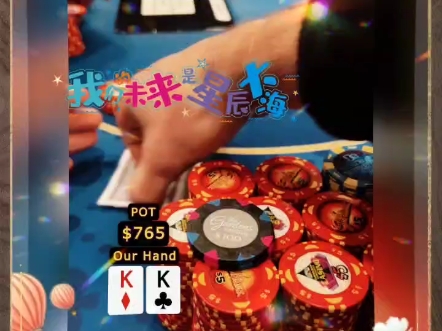 寻尽水与竹，忽去嵩峰巅。#赛事解说 #德扑解说 #德州竞技