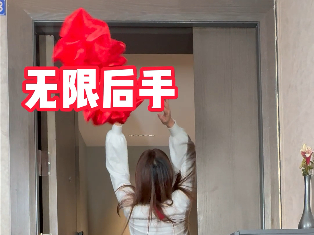 新年接财神