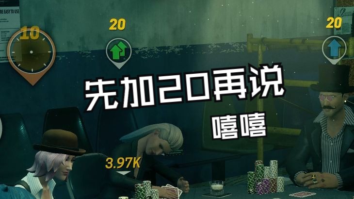 先加个20再说 嘻嘻