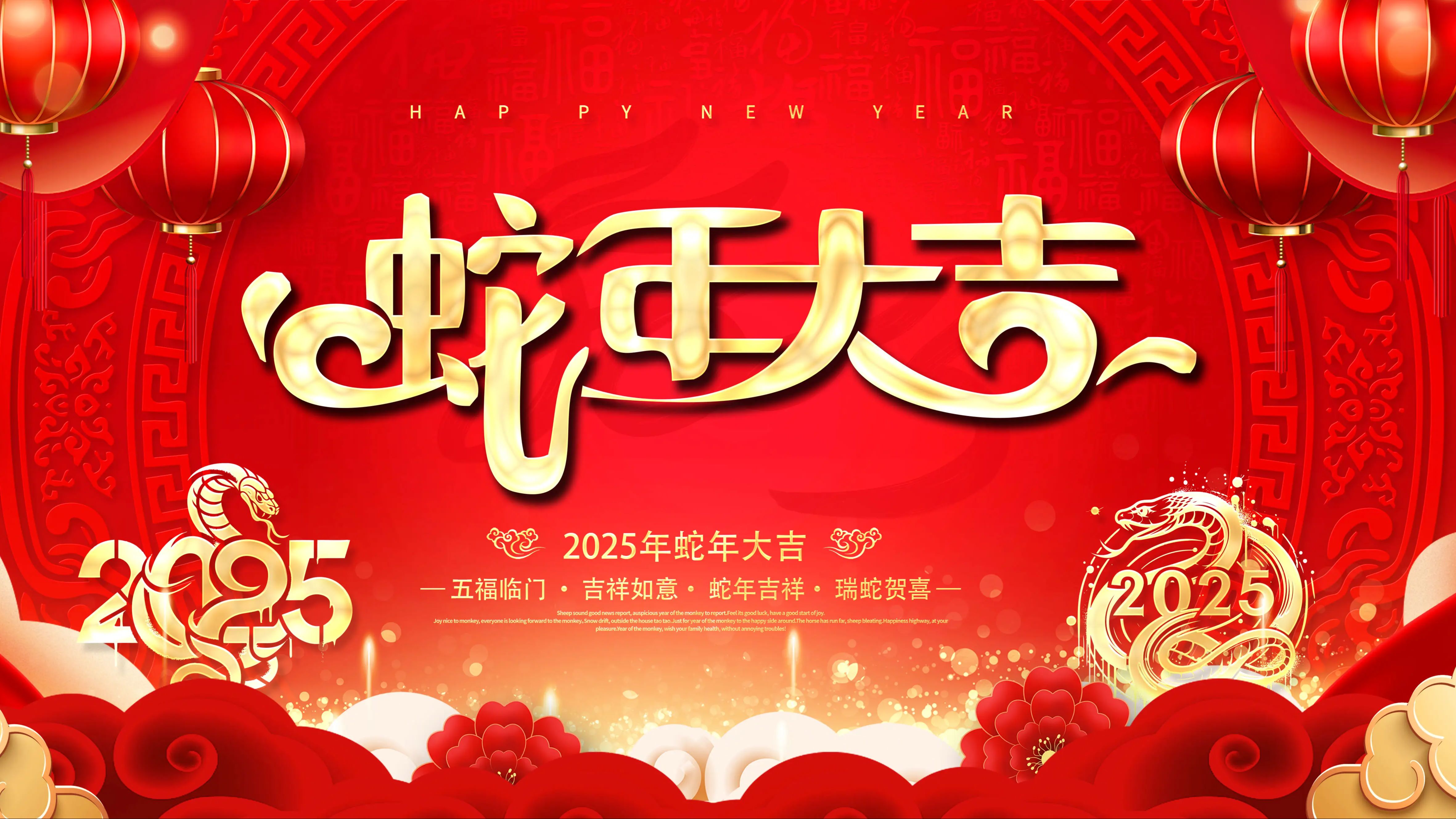 [除夕快乐]hcl 周一局 下 2025.01.28