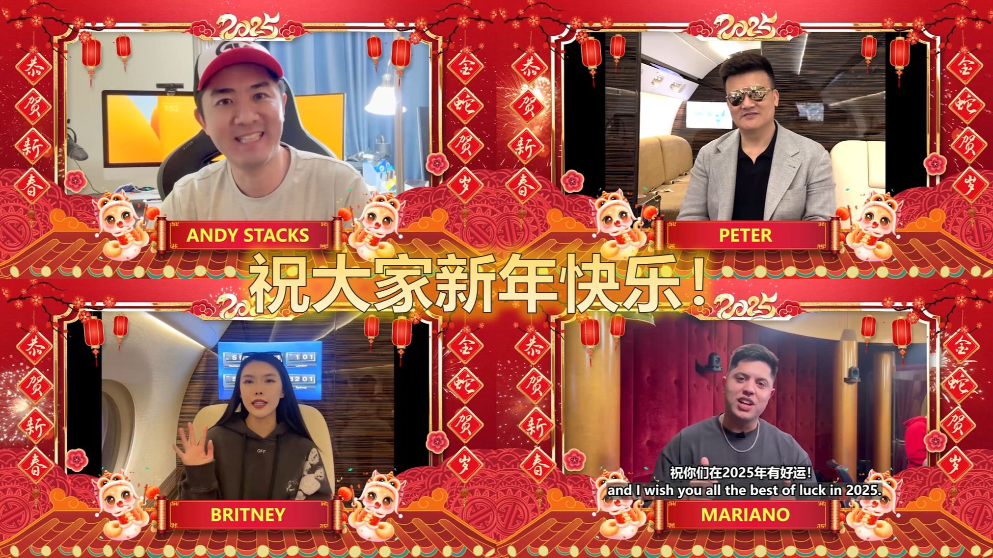 祝大家蛇年快乐！！！！