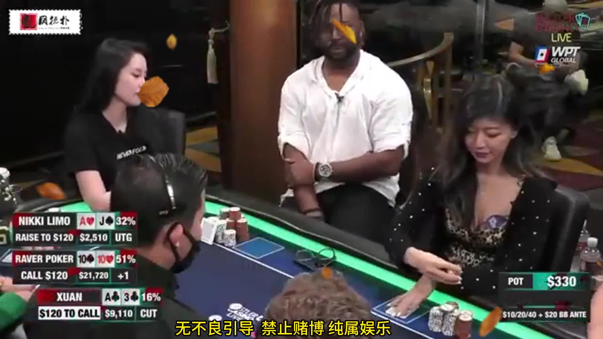 德州扑克-精彩回放