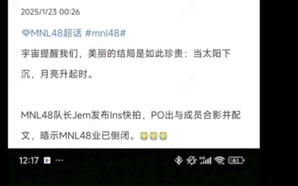 社会队朱苓正式毕业，吕相宜德州扑克热搜第一，刘力菲回应z队战n3，温若琪打脸接内衣外务，段艺璇投靠卢天惠柏欣妤，杨冰怡三亚文旅局，Jem队长：MNL48倒闭了