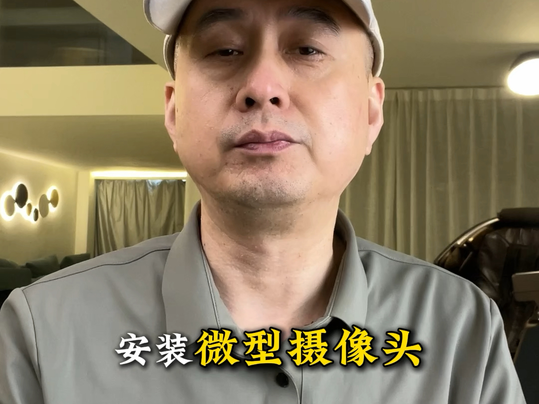 揭秘德州朋友局的鬼局，警惕监控看牌！