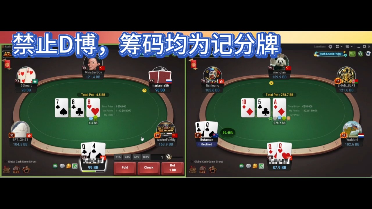 在Z10捡点钱5