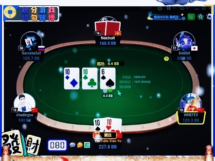 百丈托远松，缠绵成一家。#Poker#日常游戏