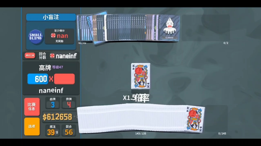 红封钢K 硬钢43min