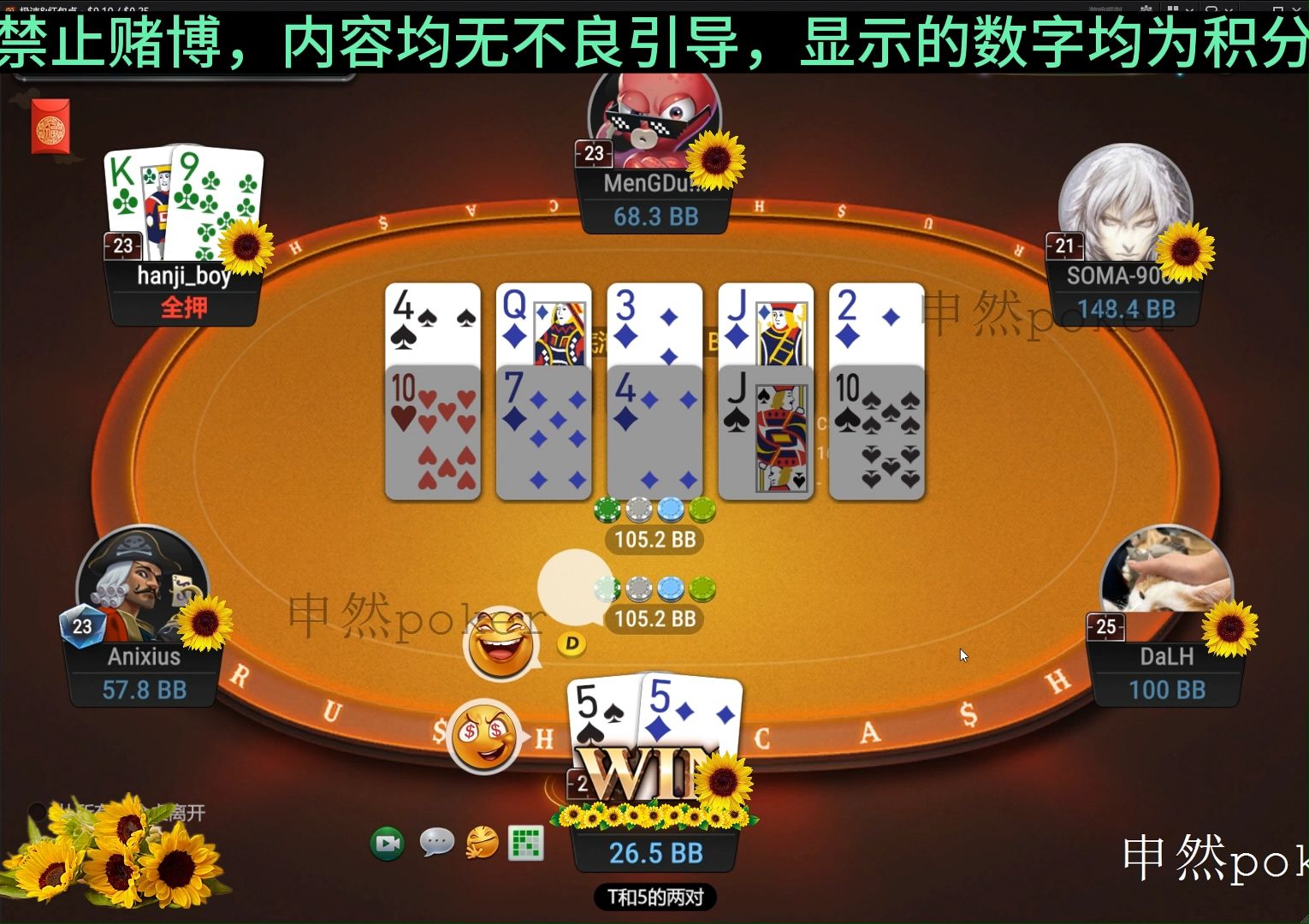 GG z25 实战训练（红包桌有意外之喜）