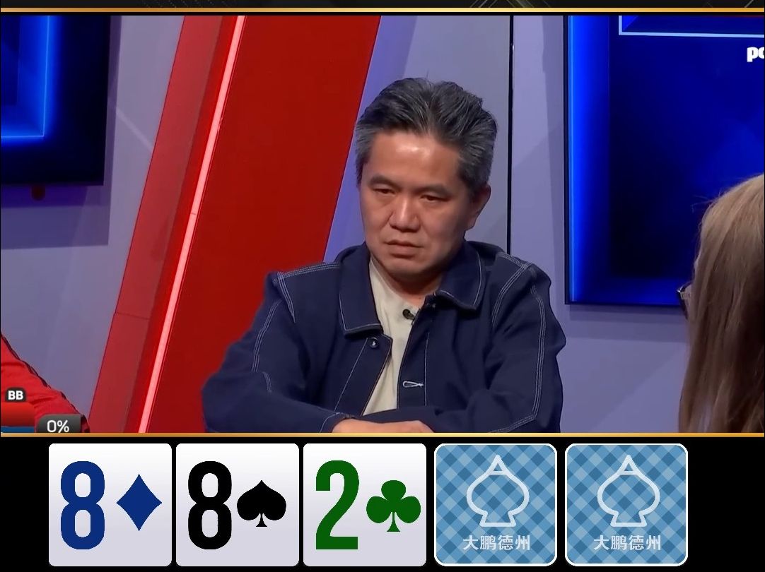 【大鹏竞技解说】翻牌击中8888！