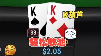 第一次拿到这么大的葫芦