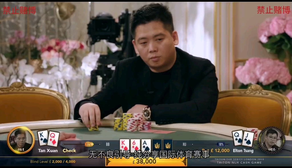 【天天直播GTO】回顾华裔运动员们的精彩瞬间！谭轩 Elton 毒王#远离赌博 #国际体育
