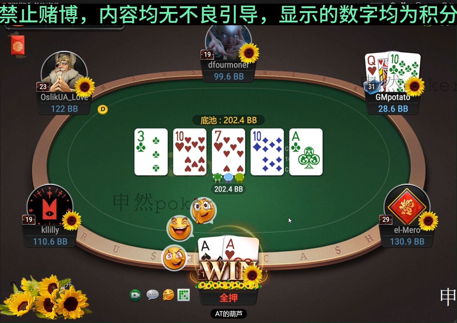 GG z25 实战训练