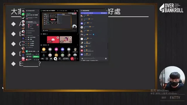 fatty理论讲解之剥削策略第一集