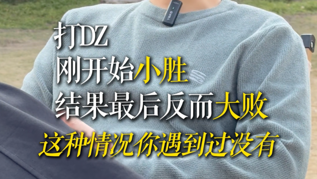 大水上锁不住码？？