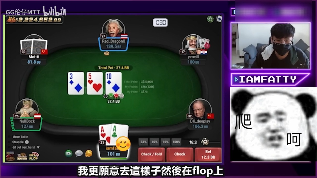 zoom的选手fatty是如何用小队子转炸唬