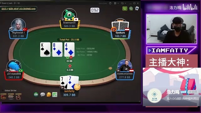 fatty中set却在转牌弃掉，你能弃掉这一手牌吗