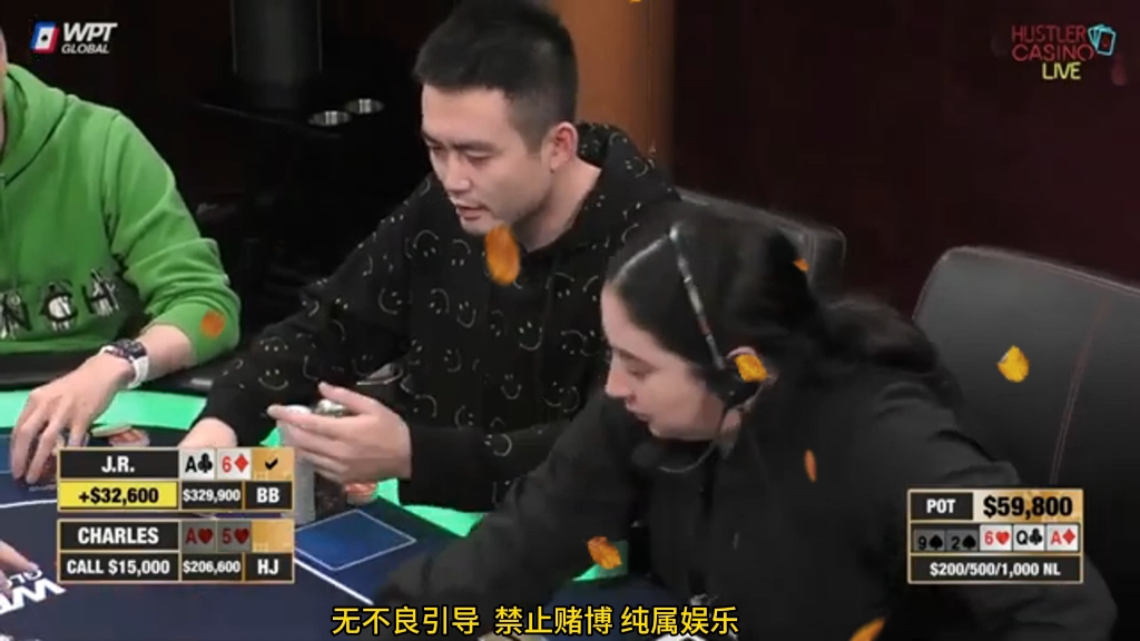 德州扑克-精彩回放