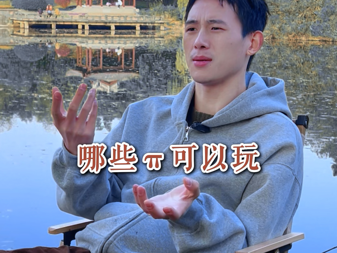 德州要顺势而为！
