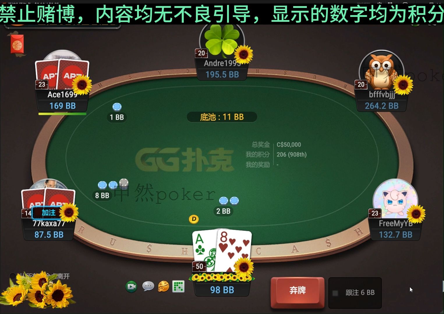 GG z25 实战训练