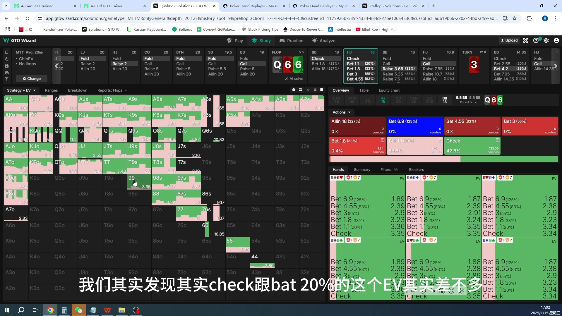【学习复盘】如何学习与复盘一手牌