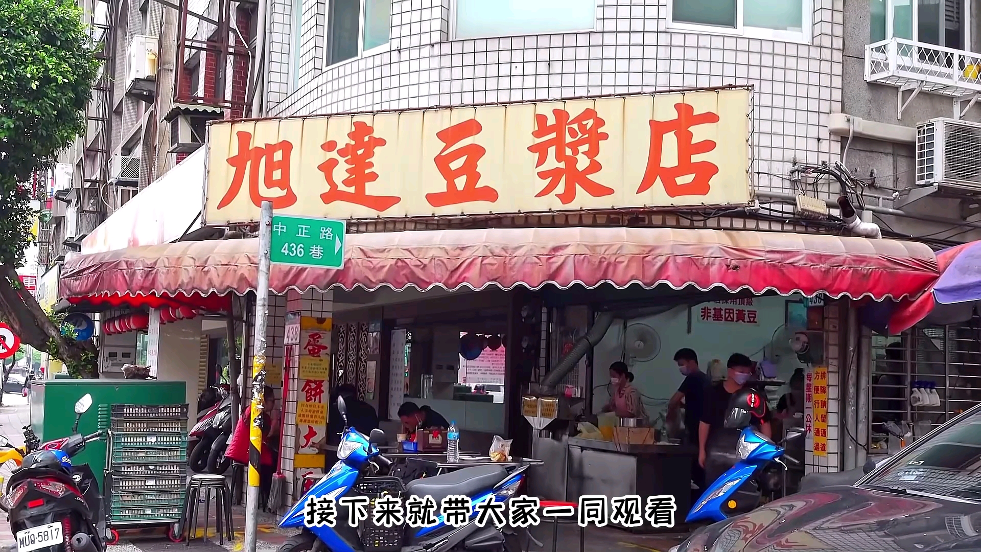 舌尖上的wpk钻石：充满烟火气的古早味蛋饼摊，【100-720】饼皮现做现擀，出了名的外酥内软！