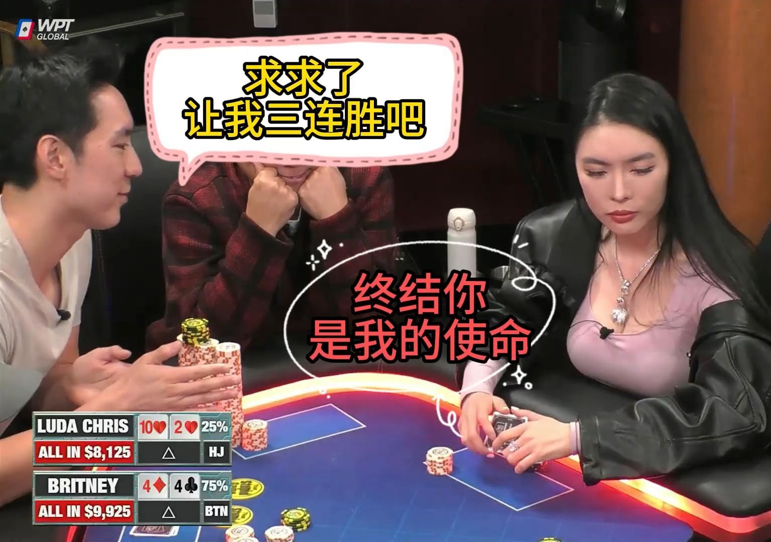 有人为了三连胜拼命，有人为了终结对手而生！2025 Hustler Casino Live 第六期第二集 德州扑克