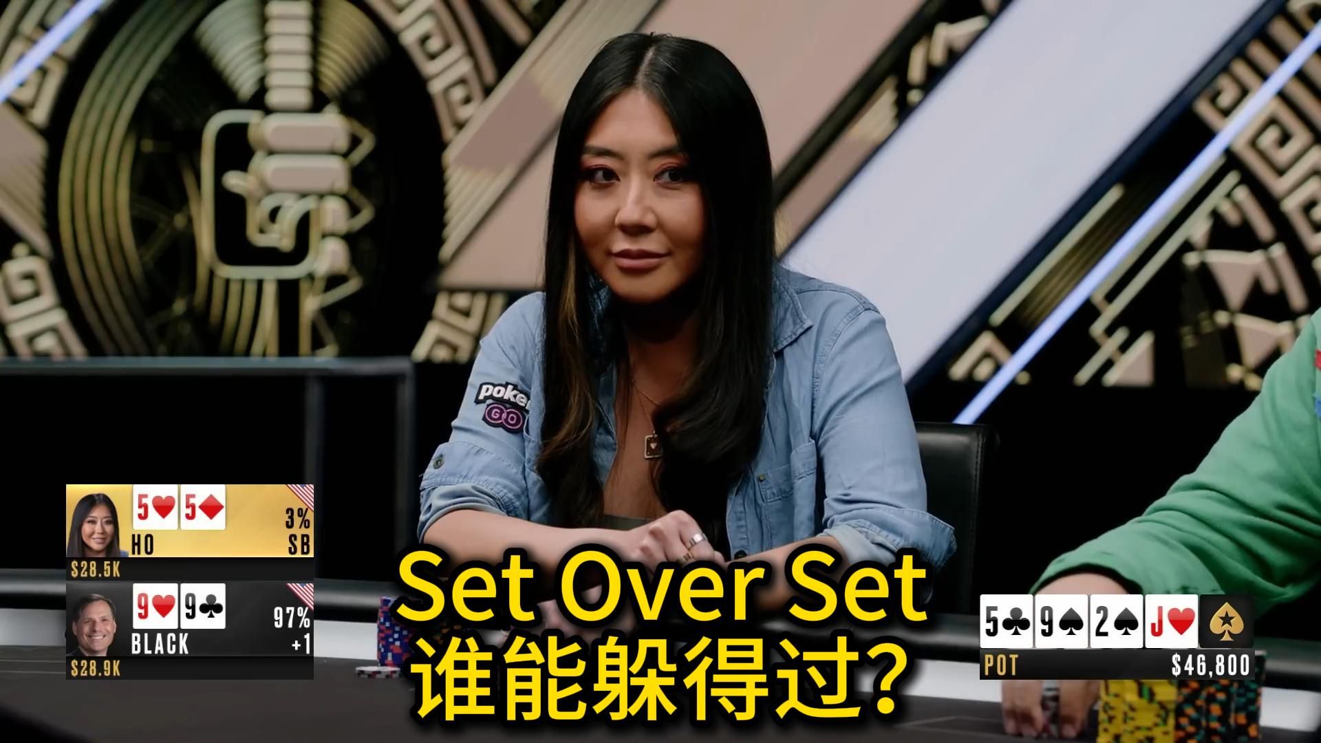 美女职牌Maria Ho震撼登场，一上来就连续遭遇大型冤家牌？The Big Game On Tour 第五集 德州扑克