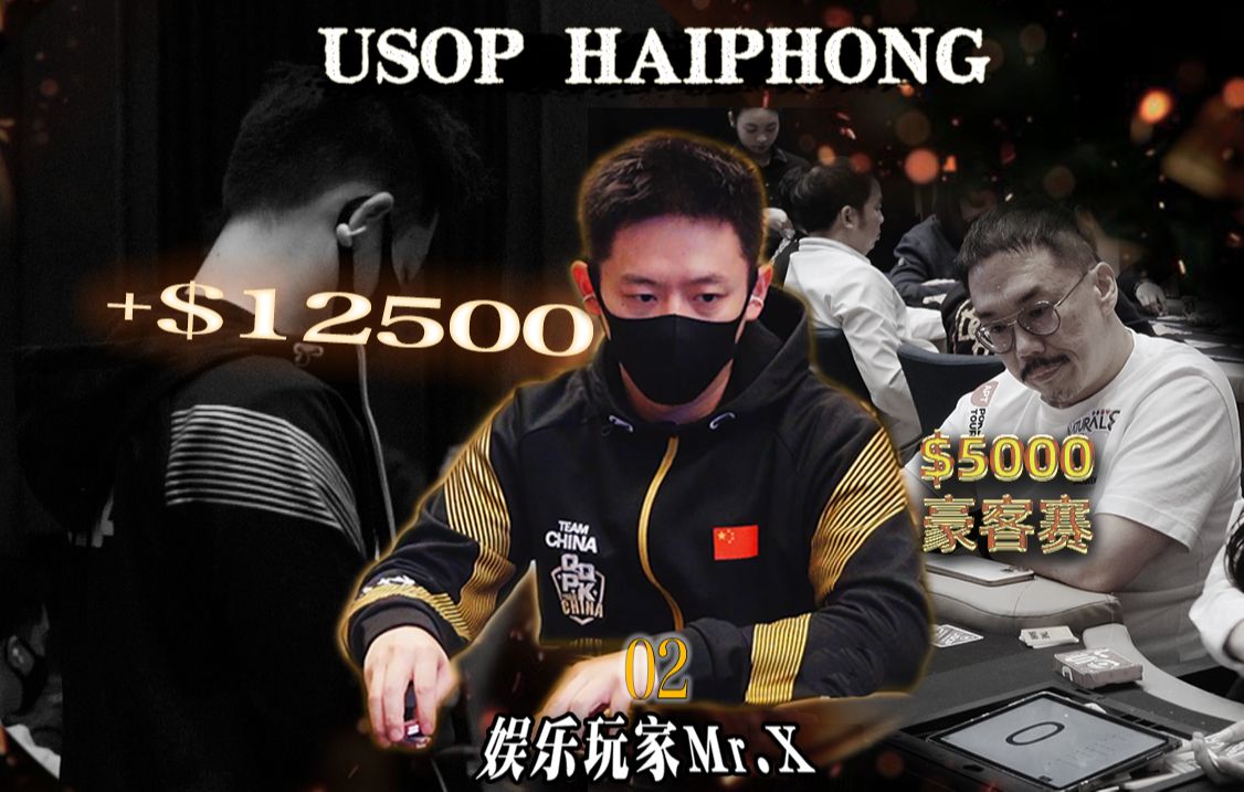 第 24 集Vlog-5000刀豪客赛，还差1人FT，开始动手！