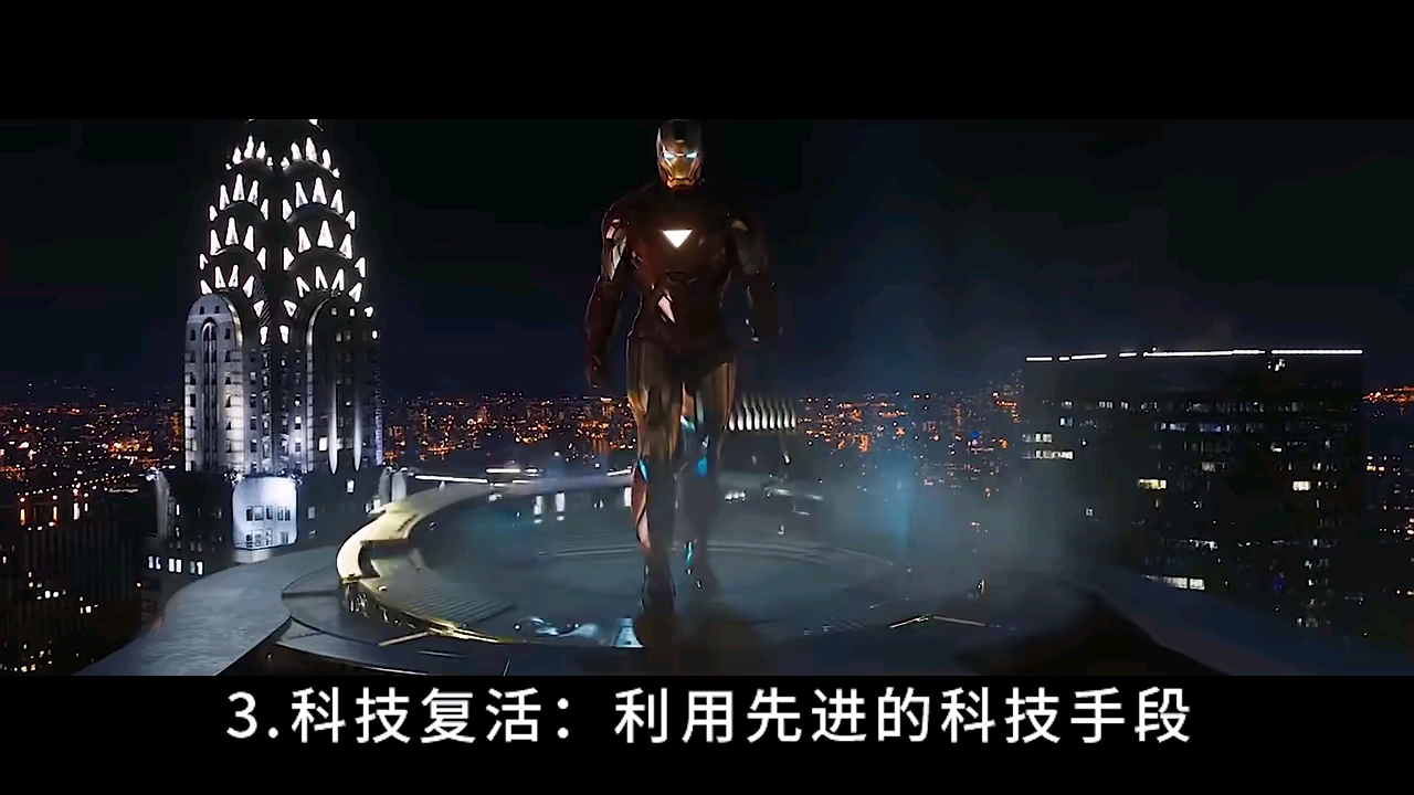 奇怪wpk俱乐部影谈：奇怪~又长脑洞了！ 复活钢铁侠太简单，6种方式可行！