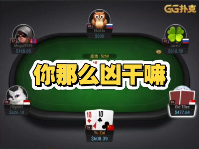 4bet底池，你还能赢什么？