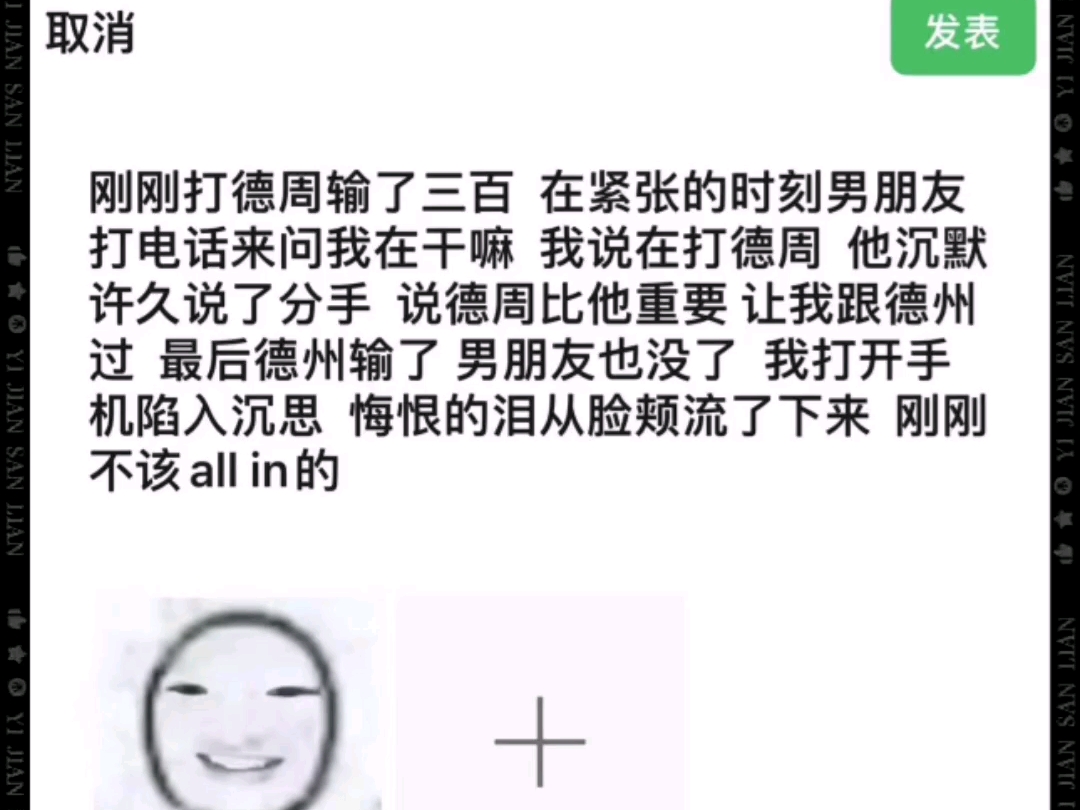 不all in你会不会分手