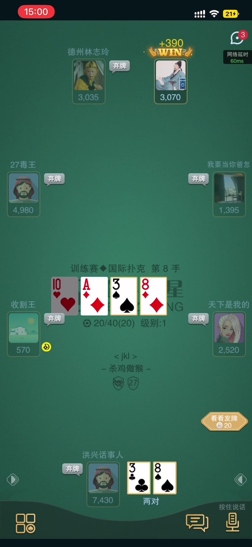 葫芦碰撞的奇妙之旅