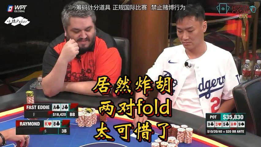好可惜