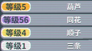 56级同花通关【无小丑】！就这一个同花爽