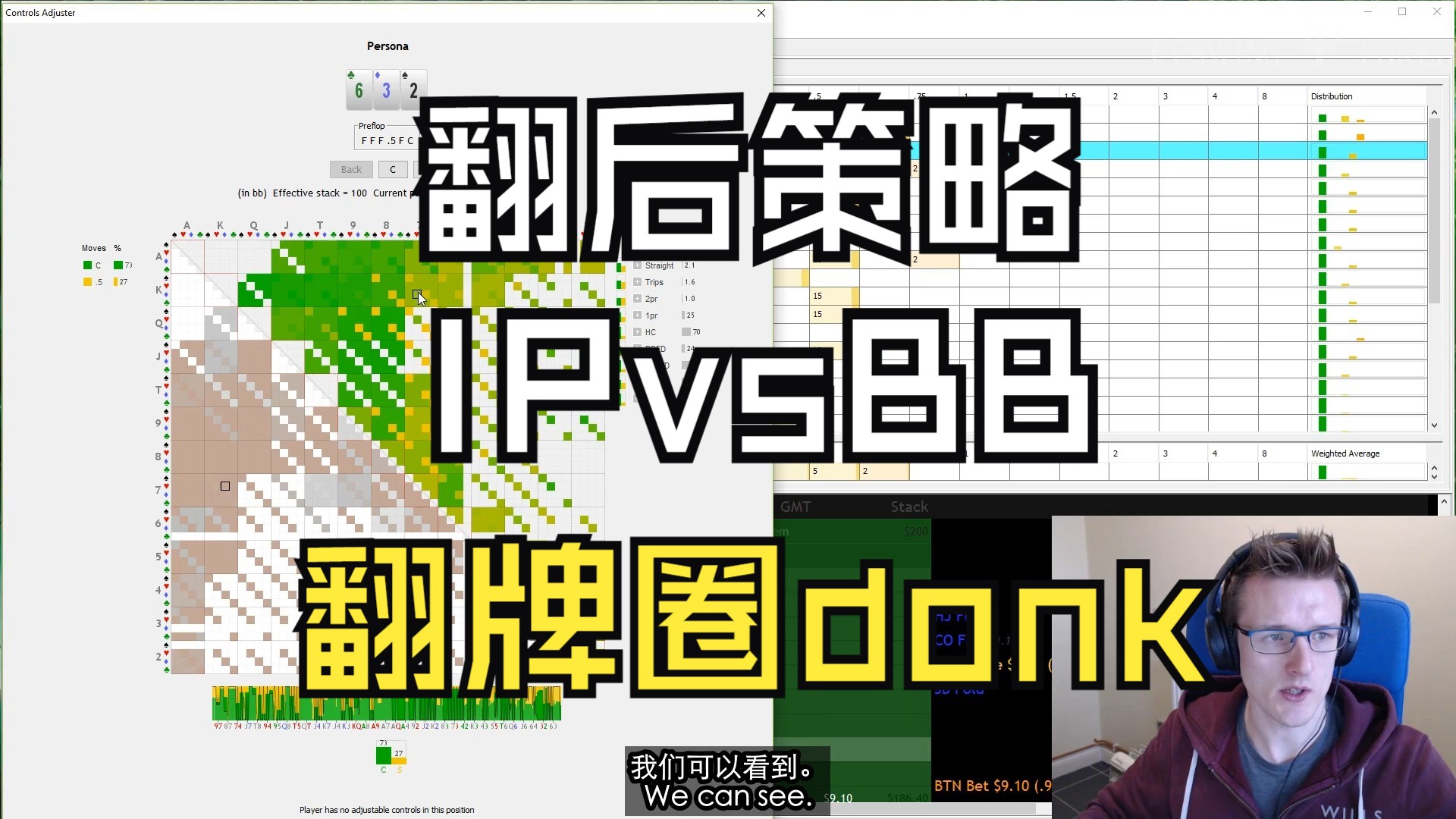 3.1.0 【kanu】在翻牌圈做donk
